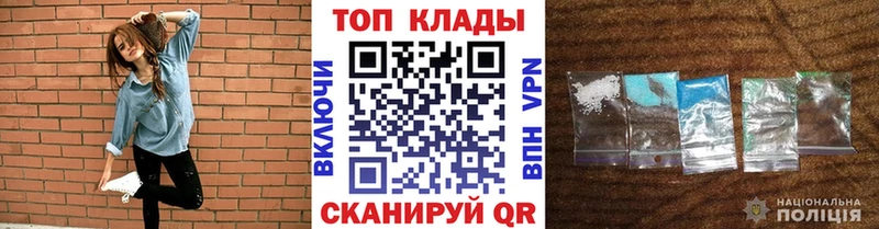 Как найти закладки Сортавала Alpha-PVP  АМФ  КОКАИН  ГАШ 