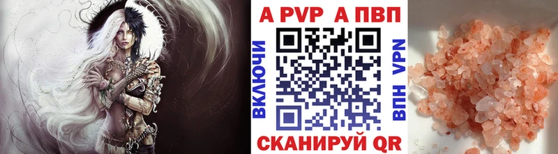 Alpha PVP Crystall  мега рабочий сайт  даркнет телеграм  купить наркоту  Сортавала 
