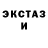 ГАШИШ Изолятор Zarina Serikbayeva