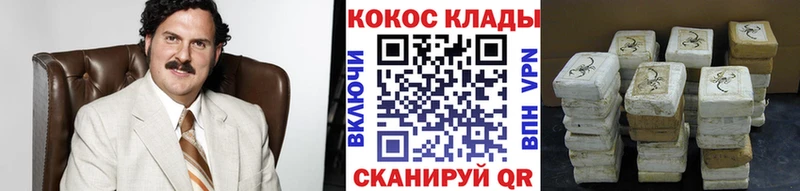 Cocaine Перу гидра зеркало Сортавала