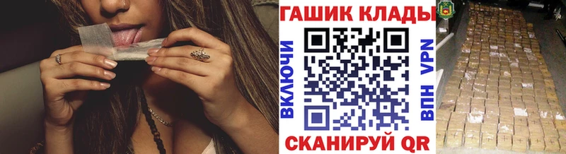 ГАШИШ Premium  купить наркотик  Сортавала 