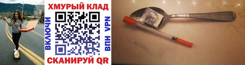 ГЕРОИН VHQ наркотики omg ссылки Сортавала
