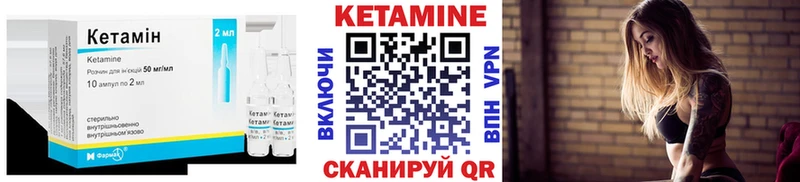 Кетамин VHQ  Сортавала 