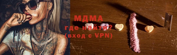 прущий лед Алзамай