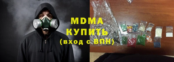 метамфетамин Пролетарск