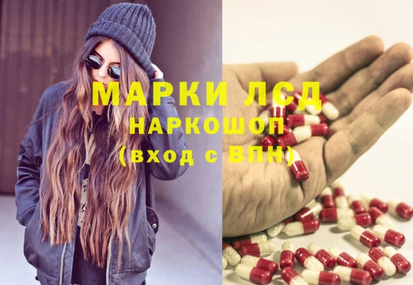 марихуана Алексеевка
