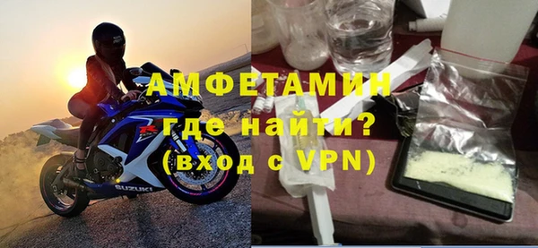 прущий лед Алзамай