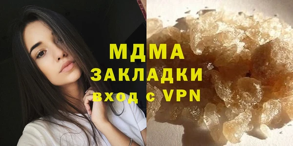 прущий лед Алзамай