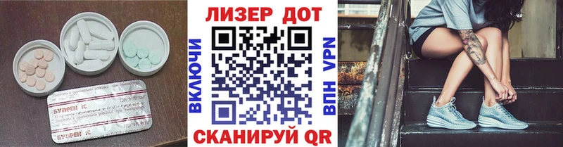 Лсд 25 экстази кислота  закладки  Сортавала 