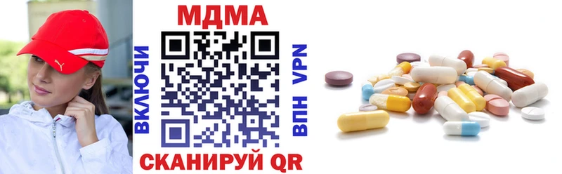 МДМА молли  мега зеркало  Сортавала 