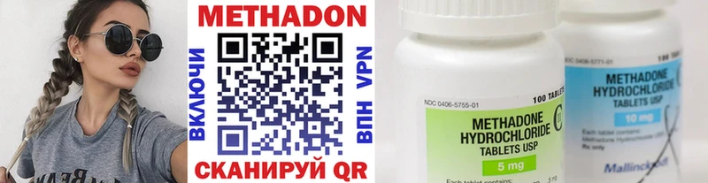 Метадон VHQ Сортавала