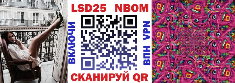 Марки 25I-NBOMe 1500мкг  сколько стоит  Сортавала 
